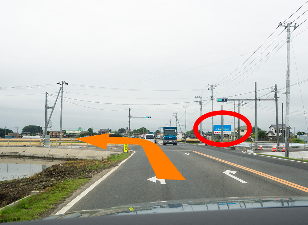 当院看板のある電柱の十字路で左折